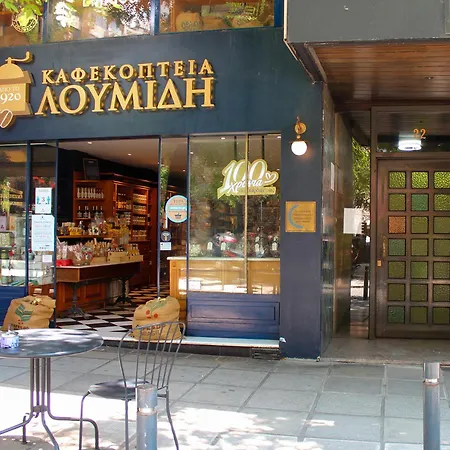 Διαμέρισμα Bohemian, The Luxury